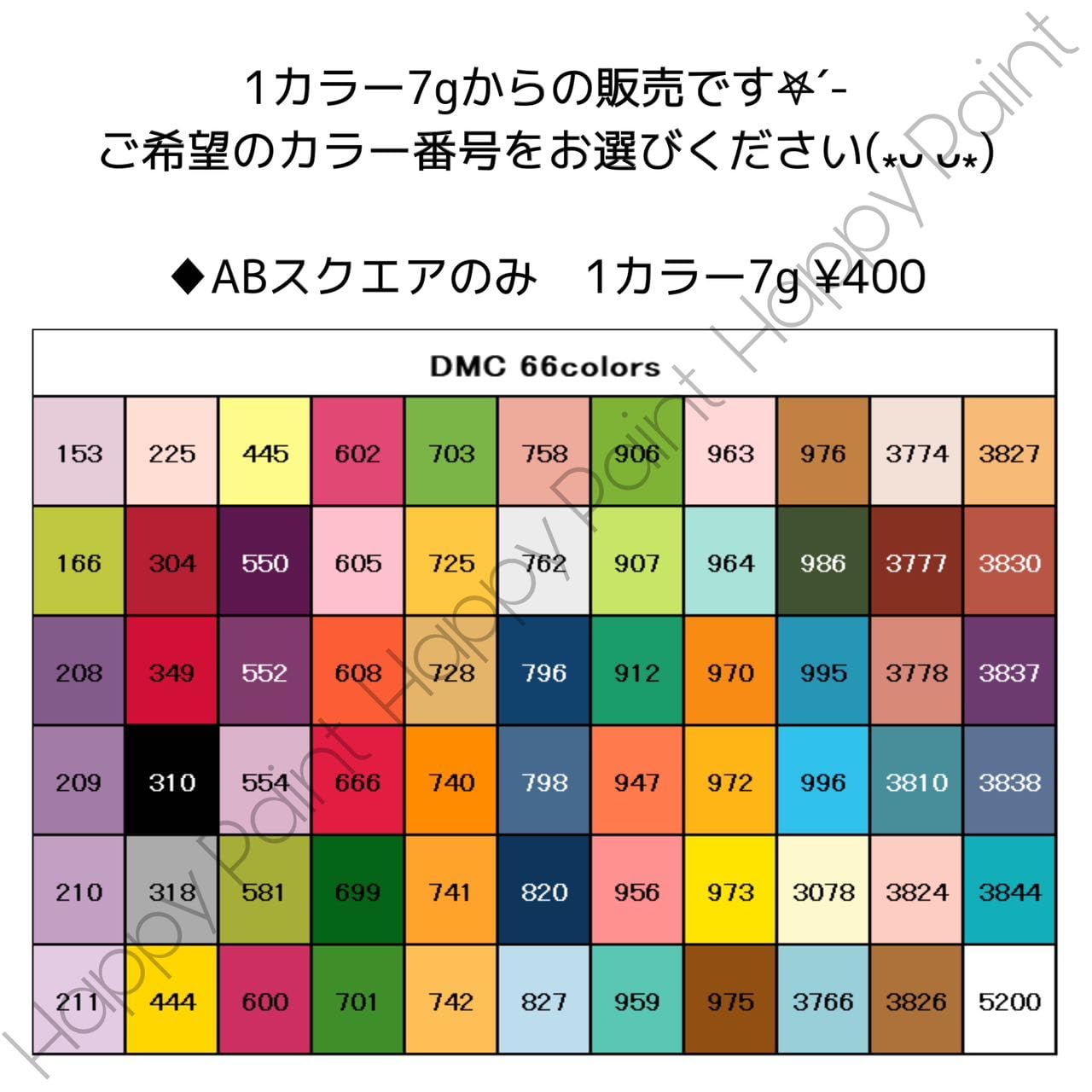 Amazon.co.jp: 【樹脂AB】ダイヤモンドアート オーロラビーズ アレンジ